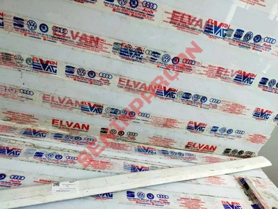 8P4853954A - KAPI KORUMA ÇITASI