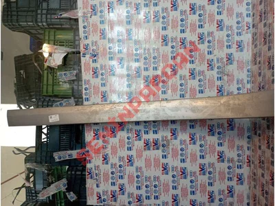 7H5853955B - KORUMA ÇITASI