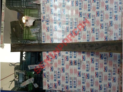 7H5853955B - KORUMA ÇITASI