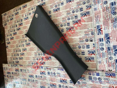 2H7867288 - C DIREĞI KAPLAMASI