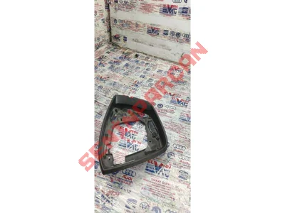 565857532A - AYNA KAPAGI