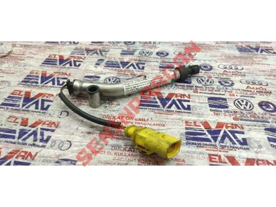 5NA823823D - YAYA KORUMA TETIKLEYICI