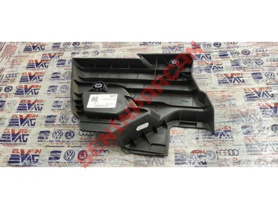 2GA858848 - YUVA AYAĞI