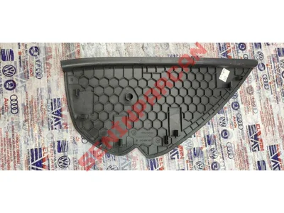 2GA858247A - KORUYUCU