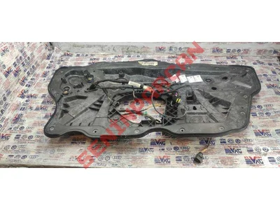 1Q2837756B - GRUP TAŞIYICISI