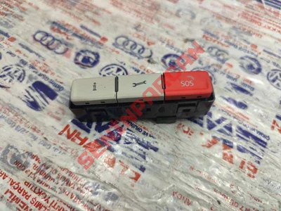 5GM035624 - TELEFON KUMANDA ÜNITESI - İkinci El Orjinal