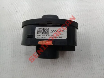 5E0941431D - PARK, SÜRÜŞ LAMBASI VE