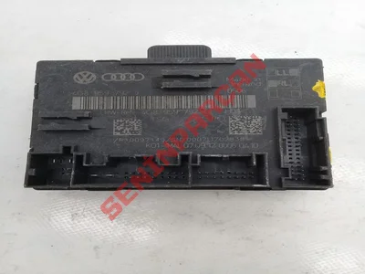 4G8959792J - KAPI KONTROL ÜNİTESİ - İkinci El Orjinal