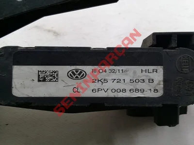 2K5721503B - ELEKTRONİK MODÜLLÜ GAZ