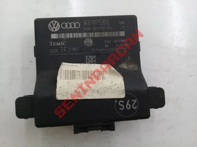 1K0907530E - VERİ HATTI (GATEWAY) İÇİN