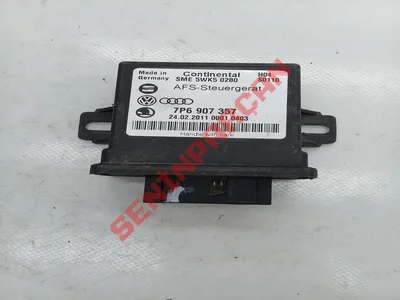 7P6907357 - VİRAJ IŞIĞI VE FAR UZUNLUK AY. - İkinci El Orjinal