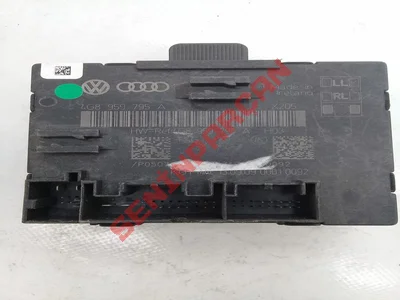 4G8959795A - KAPI KONTROL ÜNİTESİ - İkinci El Orjinal