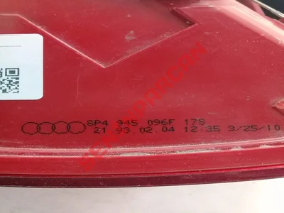 8P4945096F - STOP LAMBASI