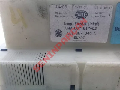 3B1907044A - KONTROLUNITESI - İkinci El Orjinal