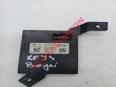 4F0907335 - ANAHTARSIZ GİRİŞ İZNİ İÇİN - İkinci El Orjinal