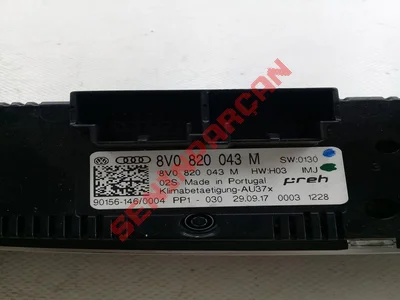 8V0820043M - KULLANIM VE GÖSTERGE ÜNİTESİ