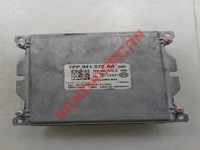 7PP941572AA - ANA IŞIK ELEKTRON - İkinci El Orjinal