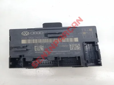 4H0959792F - KAPI KONTROL ÜNİTESİ - İkinci El Orjinal