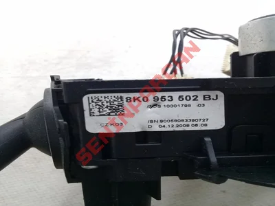 8K0953502BJ - DİREKSİYON KOLU KOMB. ŞALTERİ