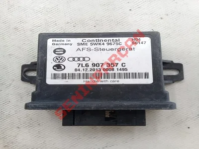 7L6907357C - KAMERA KONTROL UNITESI - İkinci El Orjinal