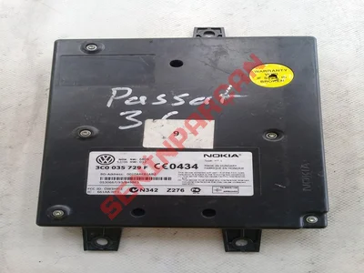 3C0035729F - DAHİL EDİLMİŞ TELEFON KONTROL - İkinci El Orjinal