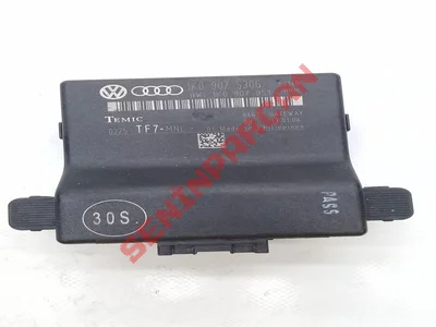 1K0907530G - VERİ HATTI (GATEWAY) İÇİN