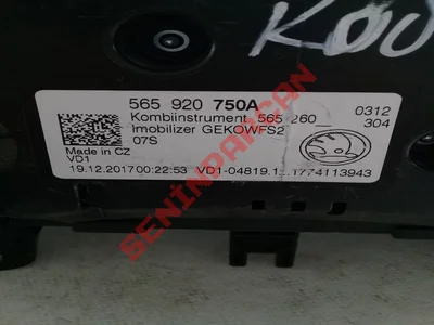 565920750A - GOSTERGE