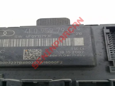 4F0959793E - KONTROLUNITESI