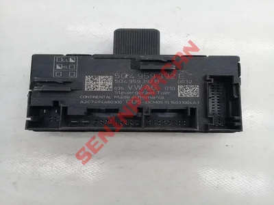 5Q4959392E - KAPI KONTROL ÜNİTESİ