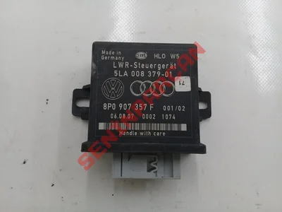 8P0907357F - VİRAJ IŞIĞI VE FAR UZUNLUK AY.