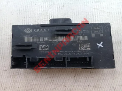 4G8959795E - DÜĞME SİPERİ - İkinci El Orjinal