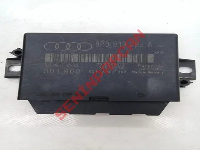 8P0919283A - PARK YARDIM KONTROL UNITESI