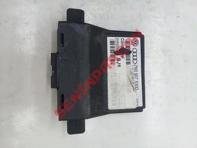 7N0907530D - UNITE KONTROL GATEWAY