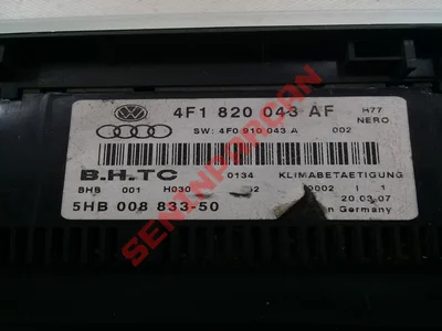 4F1820043AF - KULLANIM VE GÖSTERGE ÜNİTESİ