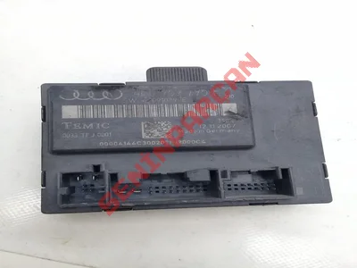 4F0959795E - KONTROLUNITESI