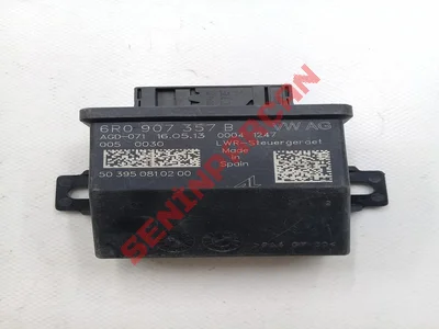 6R0907357B - VİRAJ IŞIĞI VE FAR UZUNLUK AY.