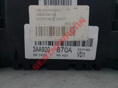 3AA920870AX - GOSTERGE