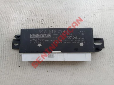 5QA919294E - STEUERGER PARKHILFE