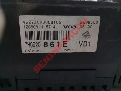 7H0920861EX - CEKIS DESTEK DUGMESI