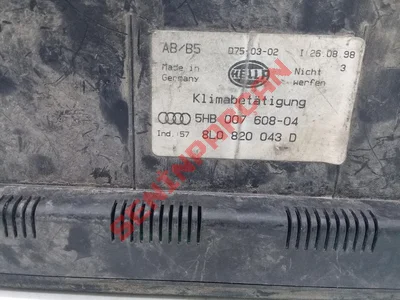 8L0820043D - ELEKTRONİK AY. KLİMA SİSTEMİ