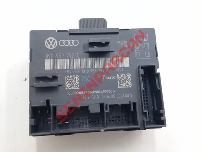 8K0959792C - KAPI KONTROL ÜNİTESİ - İkinci El Orjinal