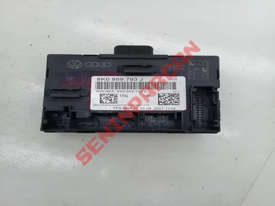 8K0959793J - KAPI KONTROL ÜNİTESİ - İkinci El Orjinal