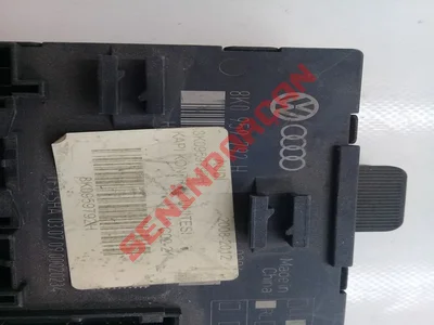 8K0959792H - KAPI KONTROL UNITESI