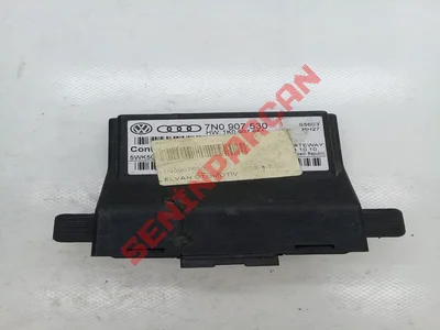 7N0907530 - UNITE KONTROL GATEWAY