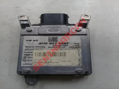 4H0907568F - TUTUCU PLAKA - İkinci El Orjinal