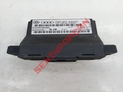 7N0907530AC - VERİ HATTI (GATEWAY) İÇİN