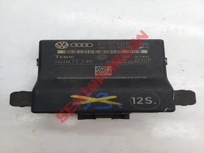 3C0907530E - KONTROLUNITESI