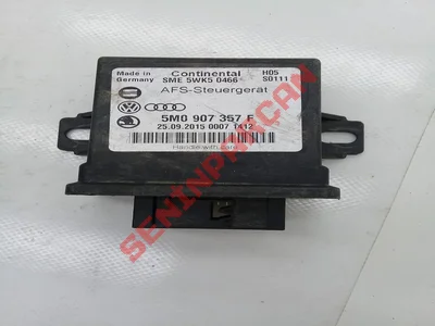 5M0907357F - FAR KONTROL UNITESI