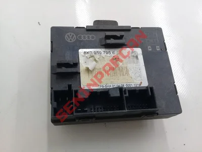 8K0959795E - CAM OTOMAT