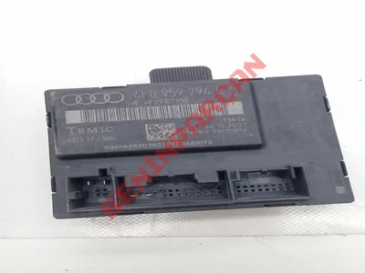 4F0959794E - KONTROLUNITESI